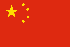 Flag - China